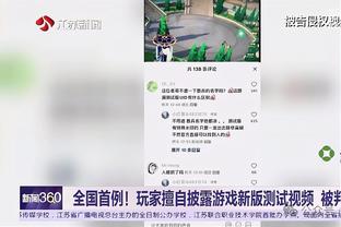 比格利亚：退役主要是因为家庭原因，我正在意大利参加教练课程